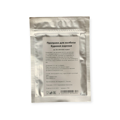 4728-2